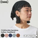 CHARM クリンクルカラー バンダナ ターバン ヘアバンド | レディース メンズ オールシーズン 春 夏 春夏 春用 夏用 ヘアターバン ヘアーターバン ヘアーバンド ヘッドバンド 三角巾 バンダナ帽子 カチューシャ ヘアアクセサリー ヘアアレンジ 幅広 おしゃれ かわいい お洒落