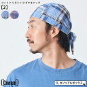CHARM コットン リネン バンダナキャップ 【2】| メンズ レディース 春 夏 春夏 春用 夏用 麻 綿 バンダナ帽子 三角巾 大人 おしゃれ 大人用 外...