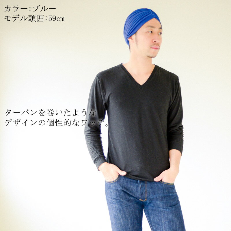 CHARM ROAST ラインデザイン ワッチ | メンズ レディース オールシーズン 秋冬 春夏 ワッチキャップ 帽子 ニット帽 ニットキャップ タイ ターバン ターバンキャップ ヘアターバン エスニック アラブ アジアン 民族 ハロウィン コスプレ 仮装 インド帽子 おしゃれ