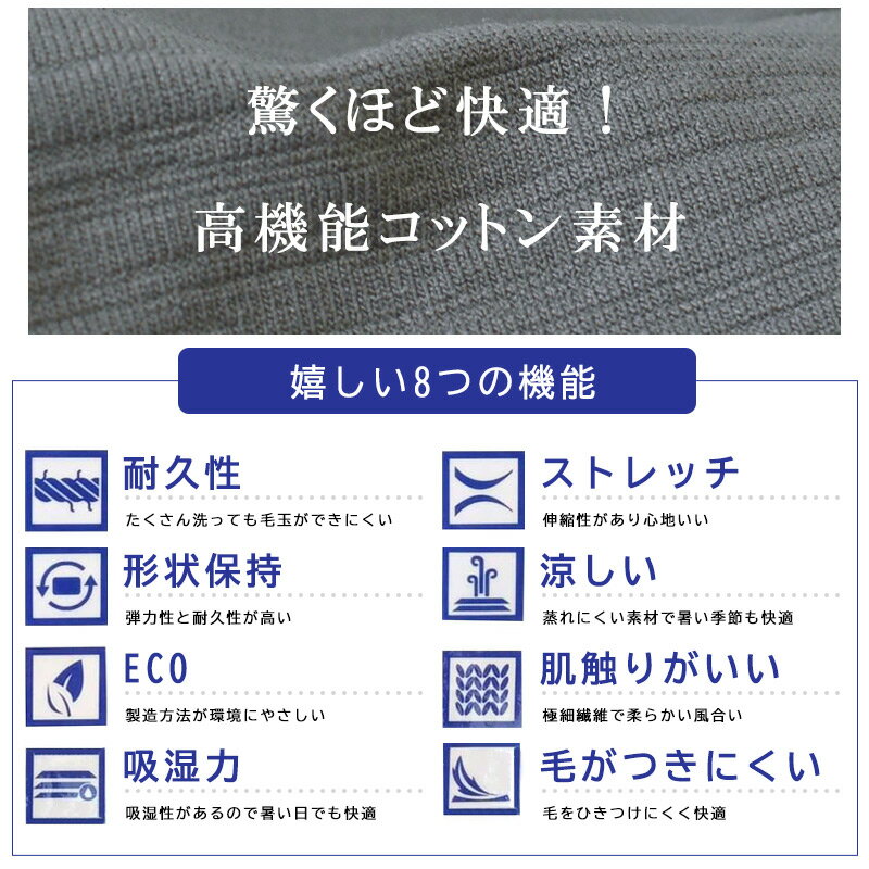 CHARM TECHクール コットン ビック ワッチ | メンズ レディース 春夏 春用 夏用 サ...