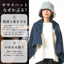 KEY ポケット付き タオル生地 サウナハット | メンズ レディース 帽子 ハット キャップ サウナ サウナ帽子 サウナキャップ サウナグッズ サウナー サウナ用品 熱対策 髪の毛 頭部 保護 洗える ロウリュ ロウリュウ おしゃれ のぼせ予防 男性 女性 パイル 2