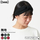 CHARM 無地 クロス バンダナ ターバン ヘアバンド | レディース 春夏 秋冬 ヘッドバンド ヘアーバンド ヘアターバン ヘアーターバン カチューシャ ヘ...
