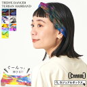 CHARM タイダイ DANCER ターバン へアーバンド | メンズ レディース レーヨン ヘアバンド ヘッドバンド スポーツ 洗顔 汗止め ヘアターバン お風呂上がり 料理 かわいい ヘアーターバン 幅広 エスニック バンド ダンス おしゃれ ヨガ ヒップホップ 白髪隠し ヘアアレンジ