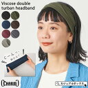 CHARM ビスコース ダブル ターバン ヘアバンド | メンズ レディース オールシーズン 春夏 秋冬 ヘアーバンド ヘッドバンド ヘアターバン ヘアーターバ...