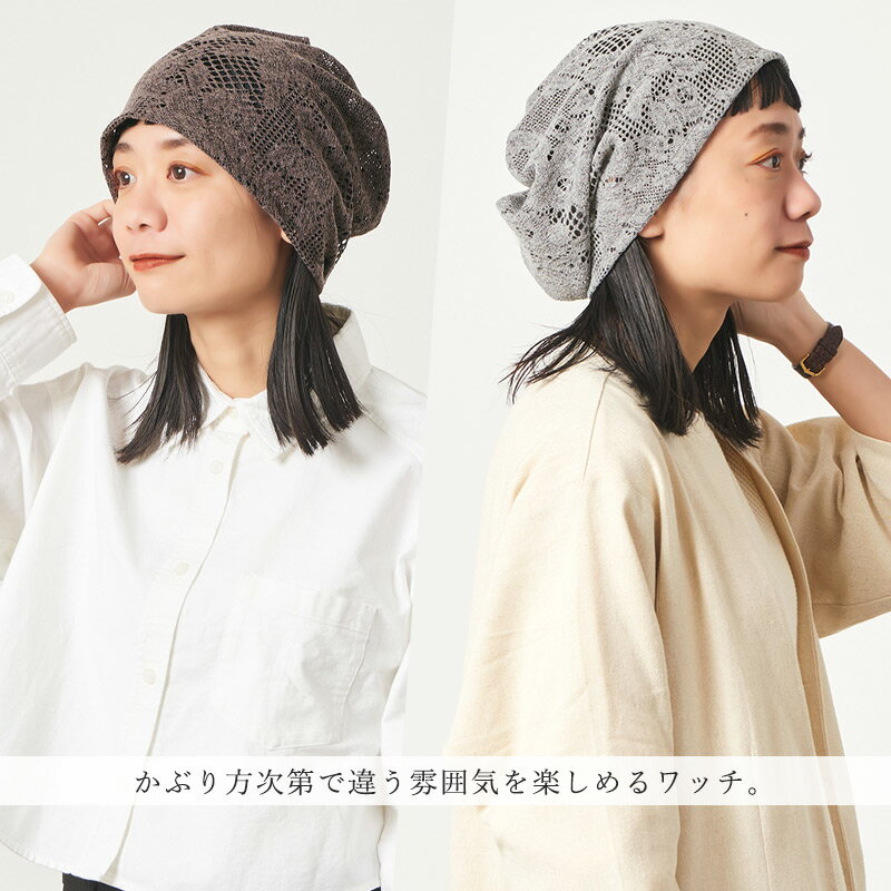 【全品ポイント5倍！5/20限定】CHARM CHOPPY 総レース メッシュ デザイン ワッチ |...