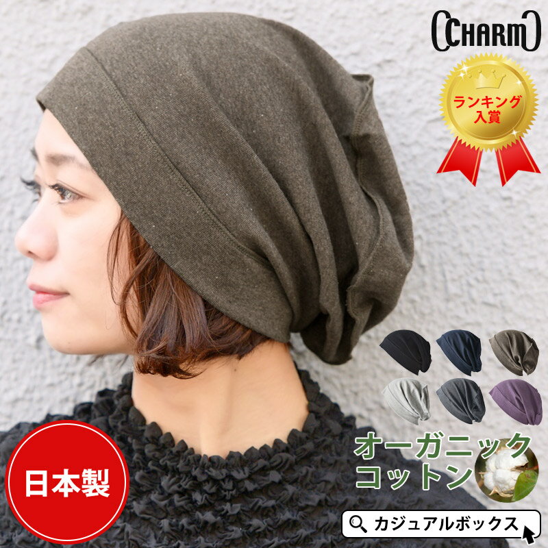 【SALE／20%OFF】シャギーニットワッチ ROPE' PICNIC PASSAGE ロペピクニック 帽子 ニット帽・ビーニー ブラック ホワイト パープル【RBA_E】[Rakuten Fashion]