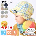 SALE!50%OFF!!2020秋冬　RAG MART ラグマート ragbaby ラグベイビー　アニマルモチーフキャップ：S(46〜48cm),M(48〜50cm):1604005