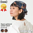 CHARM レーヨンギャザー ターバン ワッチ【フライ】| メンズ レディース オールシーズン 春 夏 春夏 春用 夏用 帽子 バンダナ バンダナ帽子 バンダナキャップ ターバンキャップ ターバン帽子 三角巾 頭巾 大人 おしゃれ かわいい 医療用帽子 外出 室内帽子 男性 女性