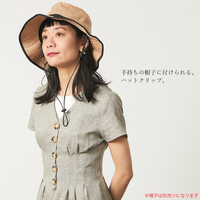 CHIN �եå��դ� �ϥåȥ���å� | ��� ��ǥ����� ˹���Ѥ����Ҥ� ����ɳ ñ�� ���դ� �����դ� ˹�һߤ� ˹��α�� ˹�ҥ����ѡ� ˹�ҥ���å� ˹�ҥۥ���� ˹�ҥ��ȥåѡ� ˹�ҥ��ȥ�å� �ϥåȥ����ѡ� �ϥåȥ��ȥ�å� ��ž�� ��ɻ� �������Фʤ� �����ȥɥ�