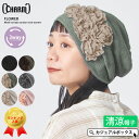 【楽天ランキング入賞】CHARM フラワーメッシュトルネードターバン ヘアバンド レディース オールシーズン 春 夏 春夏 春用 夏用 花 帽子 ニット帽 ニットキャップ ワッチキャップ 医療用帽子 おしゃれ 室内帽子 外出 ケア帽子 かわいい 抗がん剤 女性 ミセス 薄手 可愛い