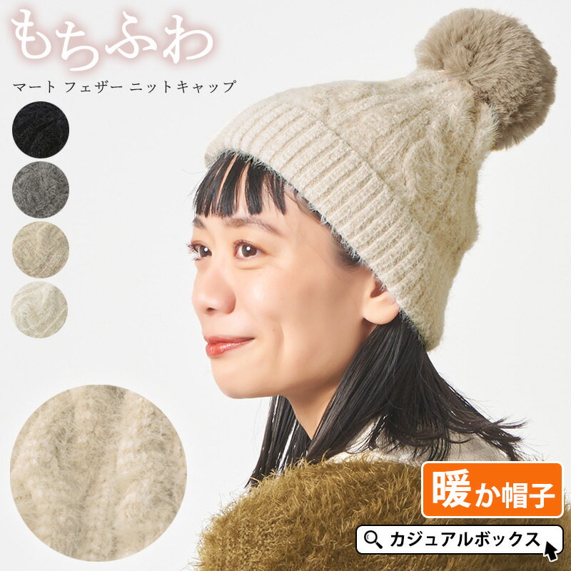 楽天市場】正ちゃん帽 メンズ(レディース帽子|帽子):バッグ 楽天市場】正ちゃん帽 メンズ(レディース帽子|帽子):バッグ