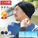 日本製 CHARM ダブル ベーシック パイル ビーニー ワッチ | メンズ レディース 春 夏 春夏 春用 夏用 帽子 サマーニット帽 ニット帽 ニットキャッ...