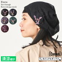 CHARM Etoru シースルー フラワー デザイン ワッチ | レディース オールシーズン 春 夏 春夏 春用 夏用 帽子 ニット帽 ニットキャップ サマー...