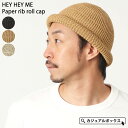 HEY HEY ME ペーパー リブ ロールキャップ | メンズ レディース 春 夏 春夏 春用 夏用 帽子 フィッシャーマンキャップ フィッシャーマンズキャッ...