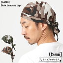 CHARM ベーシック バンダナキャップ 【CAMO】| メンズ レディース オールシーズン 春 夏 春夏 春用 夏用 コットン 綿 帽子 バンダナ ドゥーラグ...