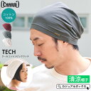 CHARM TECHクール コットン ビック ワッチ | メンズ レディース 春 夏 春夏 春用 夏用 サマーニット帽 サマーニットキャップ 綿100% 帽子 ...