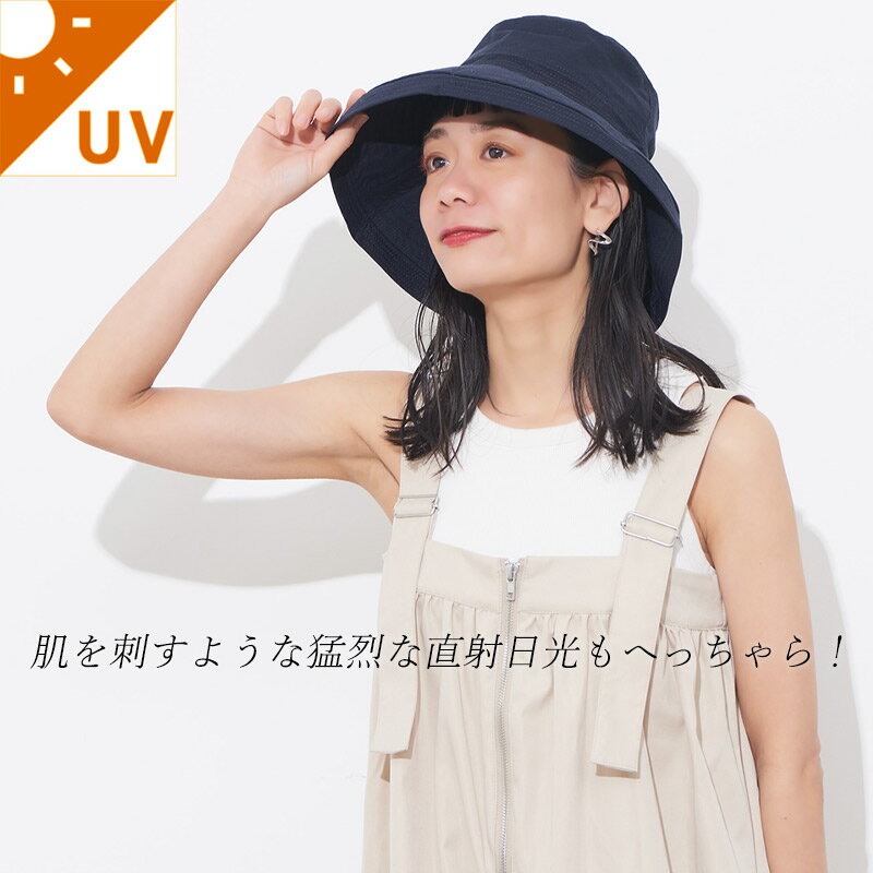 【最大500円OFFクーポン5/18 9:59迄】【体感-10℃】 コカゲル UVカット ハット | 選...