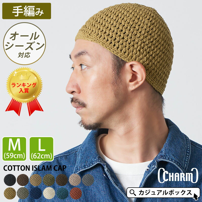 SALE 新品つば付きニット帽 キャップ ブラウン/登山 アウトドア ユニセックス