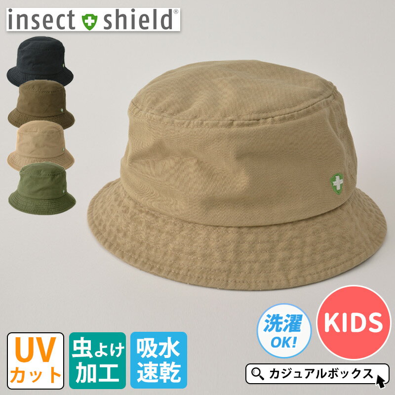 å󥻥ȥ UVå 褱 Хåȥϥå | 2С5 52cm ˤλ λ   ղ  Ҷ Ҥɤ ...