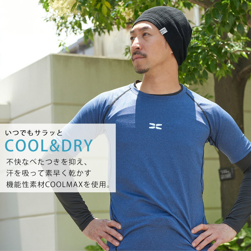 【最大500円OFFクーポン&特別価格5/18 9:59迄】日本製 CHARM シングルCOOLMAX リブ...