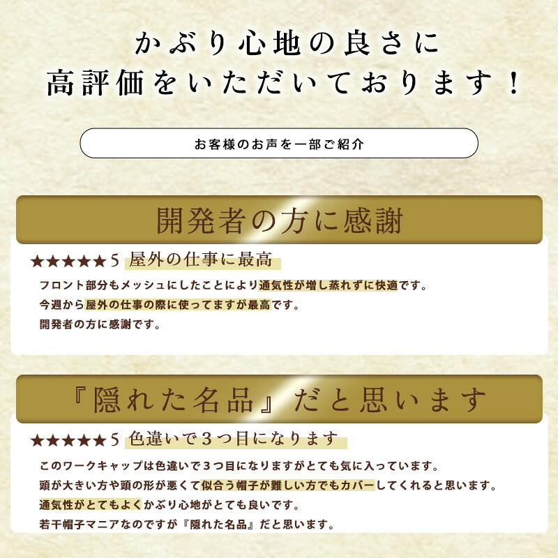 【全品最大500円OFFクーポン&特別価格6/26 9:59迄】CHARM エア メッシュ ワークキ...