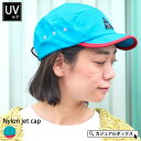 NYLON コットン ジェットキャップ | メンズ レディース オールシーズン 春 夏 春夏 春用 夏用 綿100% 帽子 キャップ ベースボールキャップ UV...