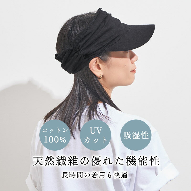 【7/4 20時〜4時間限定 全品10%OFFクーポン＆特別価格】【楽天ランキング1位/UVカ...
