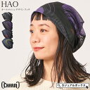 CHARM HAO オールメッシュ デザイン ワッチ | メンズ レディース オールシーズン 春 夏 春夏 春用 夏用 ポリエステル100% 帽子 ニット帽 ニ...
