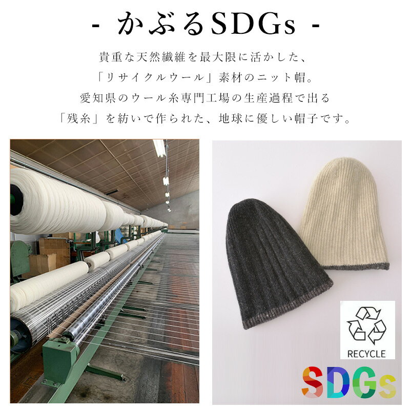 男女兼用 リサイクル糸 SDGs 廃材 手洗い洗濯可能 アウトドア カジュアルボックス casualbox
