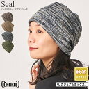CHARM Seal ミックスカラー デザインワッチ | メンズ レディース オールシーズン 春 夏 春夏 春用 夏用 ポリエステル100% 帽子 ニット帽 ニ...
