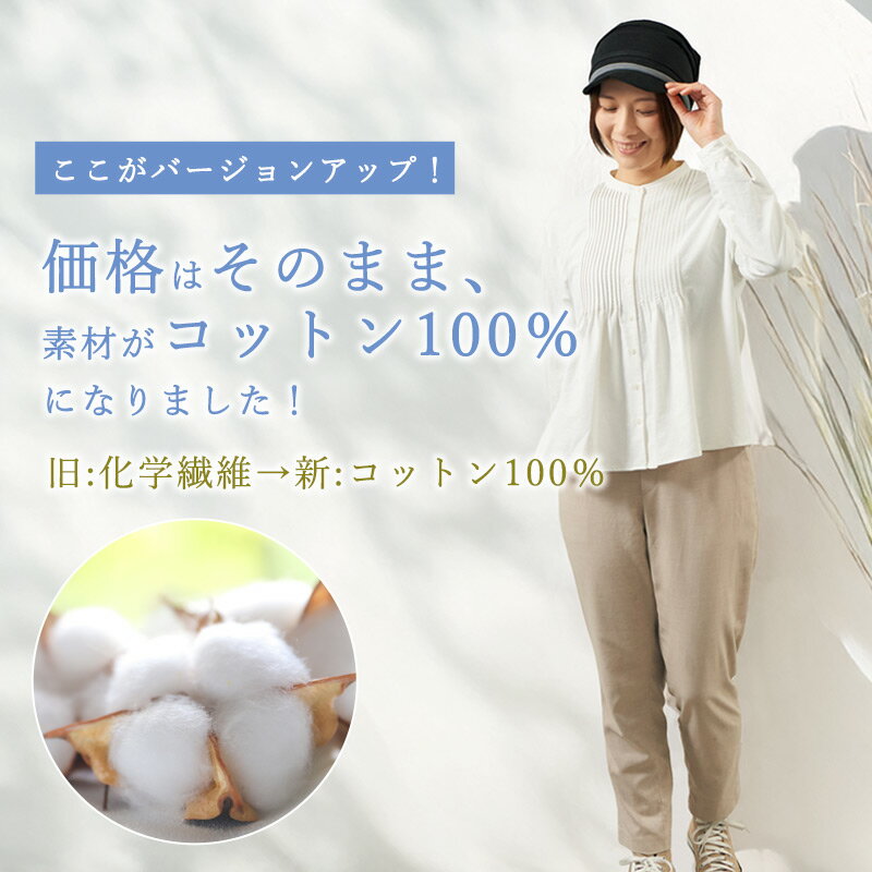 KUSYU �������饤�� ������ ���㥹���å� | ��ǥ����� ��� ���� �ղ� ˹�� ���ޡ�����å� ����å� ���ޡ��˥å�˹ ���ޡ��˥åȥ���å� ������˹�� �Ĥ��դ� ���褱˹�� ������ ���� ������� ���襤�� UV �糰���к� ���� ���� �ä���