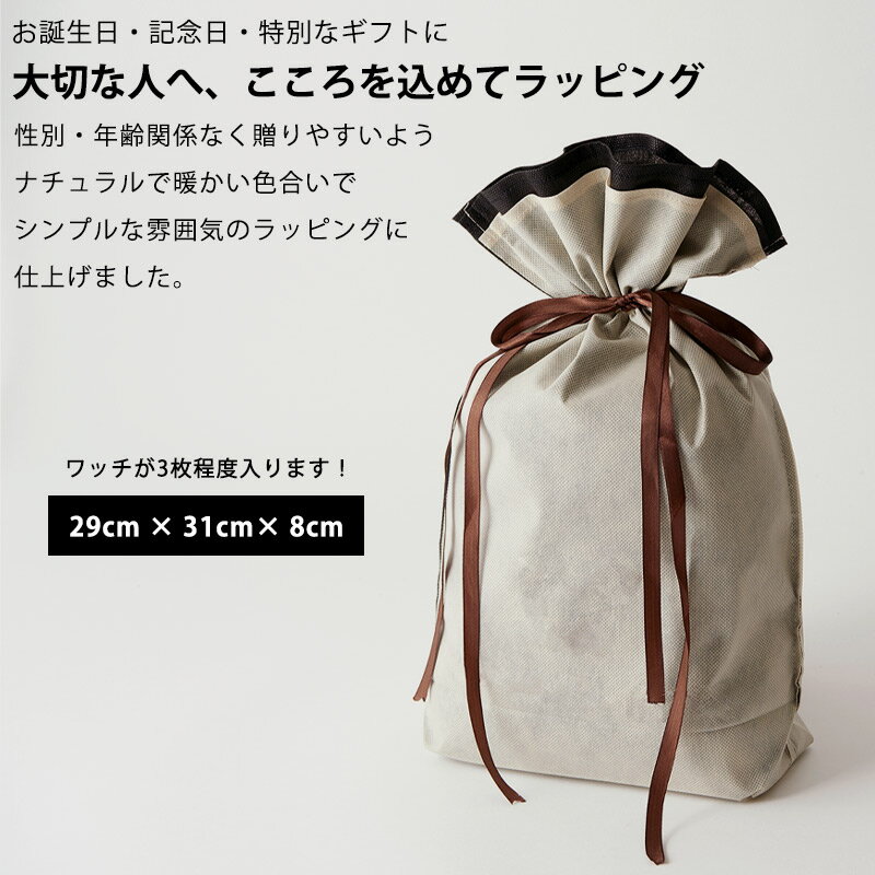 【最大500円OFFクーポン5/18 9:59迄】【■】有料袋ラッピング (カーネーション付き)...