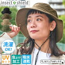 インセクトシールド UVカット 虫よけ サファリハット | メンズ レディース 春夏 夏用 コットン 綿 帽子 虫除け ハット アドベンチャーハット つば広帽子...