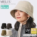 MELUU メルトン生地 ダウンブリム バケットハット | メンズ レディース 秋 冬 秋冬 秋用 冬用 帽子 つば広帽子 つば広ハット メトロハット バケツハット バケハ 日よけ帽子 おしゃれ あご紐付き(4)