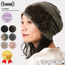 【クーポンで10%OFF!10/17 9:59迄】【楽天ランキング入賞】CHARM フラワーメッシュトルネードターバンヘアバンド | レディース オールシーズン...