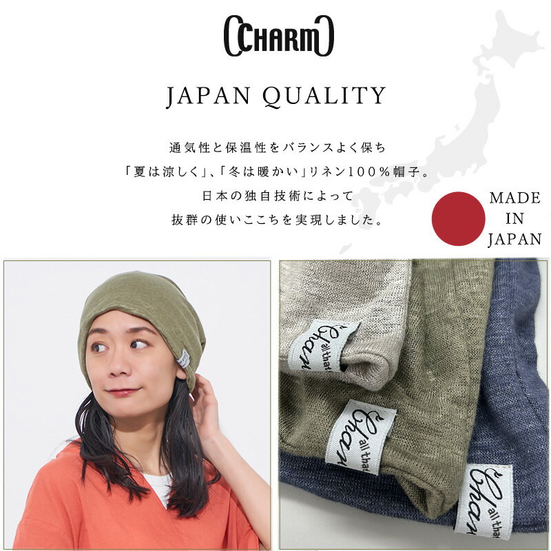 ������ CHARM 3WAY ��ͥ� ŷ�� �ȥ�͡��� �����Х� �إ��Х�� | ��� ��ǥ����� �����륷������ �� �� �ղ� ���� ���� ��100% ˹�� ���ޡ��˥å�˹ �˥å�˹ �˥åȥ���å� ��å�����å� �ӡ��ˡ� �ͥå��������ޡ� ���̡��� �������