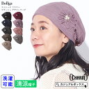 【2025年春夏新作】CHARM Bollga ストレッチ フラワー コサージュ デザインワッチ | レディース オールシーズン 春 夏 春夏 春用 夏用 ポリ...