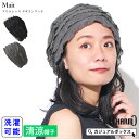 【2025年春夏新作】CHARM Mait フリルレース デザインワッチ | レディース オールシーズン 春 夏 春夏 春用 夏用 ポリエステル100% 帽子 ニット帽 ニットキャップ ワッチキャップ サマーニット帽 サマーニットキャップ 医療用帽子 ケア帽子 おしゃれ 可愛い 外出 室内帽子