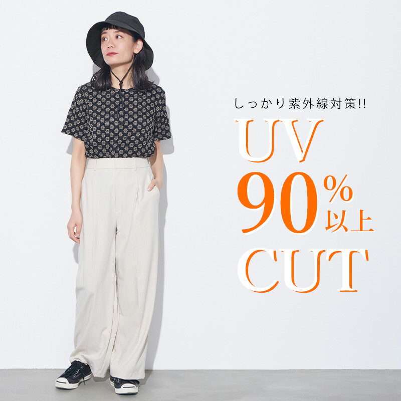 【全品ポイント5倍！5/20限定】Sont 撥水 冷感 ネックカバー付き バケットハット |...