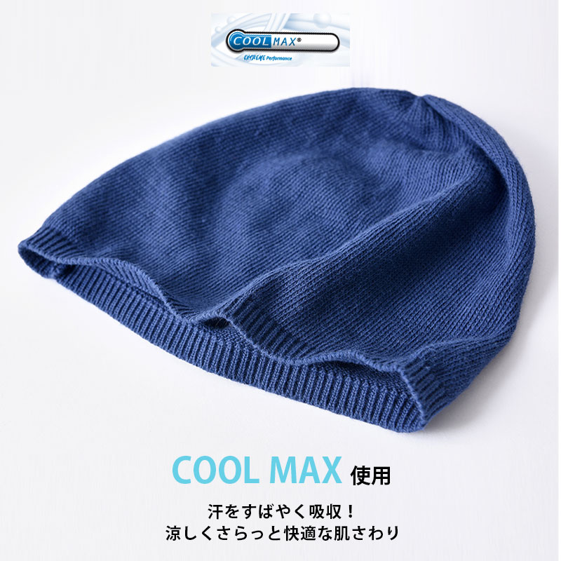 CHARM COOL MAX������ɥ饤 ������७��å� | ��� ���� �ղ��� ˹�� ��������å� �������˹ �������˹�� �˥å�˹ �˥åȥ���å� ��å�����å� ���� ���� ��ž�� �Х��� �إ��å� ����ʡ�����å� ���ݡ��� ���� ���ޡ��˥å�˹ ���ޡ��˥åȥ���å�