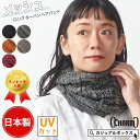 【2025年春夏リニューアル】【日本製】CHARM メッシュ ロング ターバン ヘアバンド | メンズ レディース オールシーズン 春 夏 春夏用 コットン 綿...