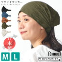 【2025年春夏新作】日本製 CHARM ソリッドサッカー コットン バンダナ ヘアバンド | レディース メンズ Mサイズ Lサイズ オールシーズン 春 夏 ...
