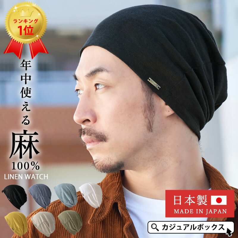 【楽天ランキング1位】日本製 CHARM w