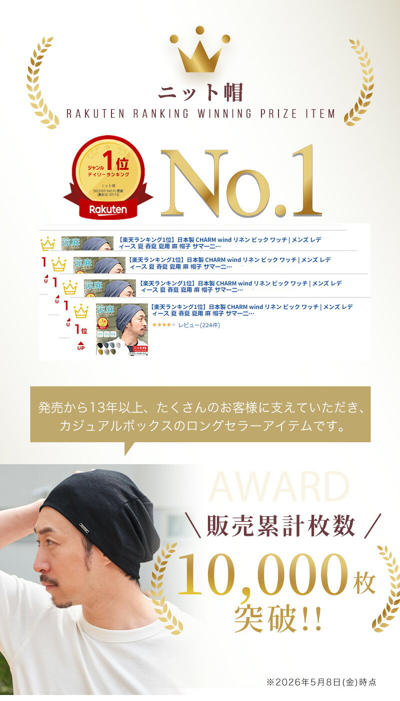 【最大500円OFFクーポン＆特別価格7/13 9:59迄】【楽天ランキング1位】日本製 CHAR...