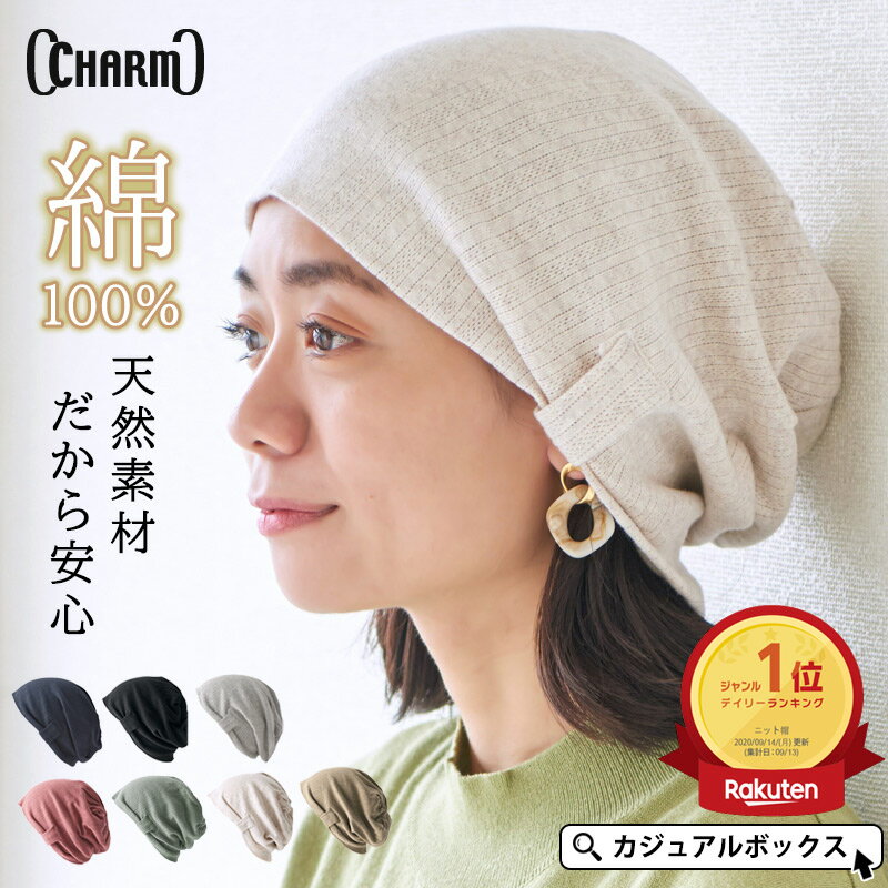 【5/23 20時〜4時間限定 全品10%OFFクーポン&特...