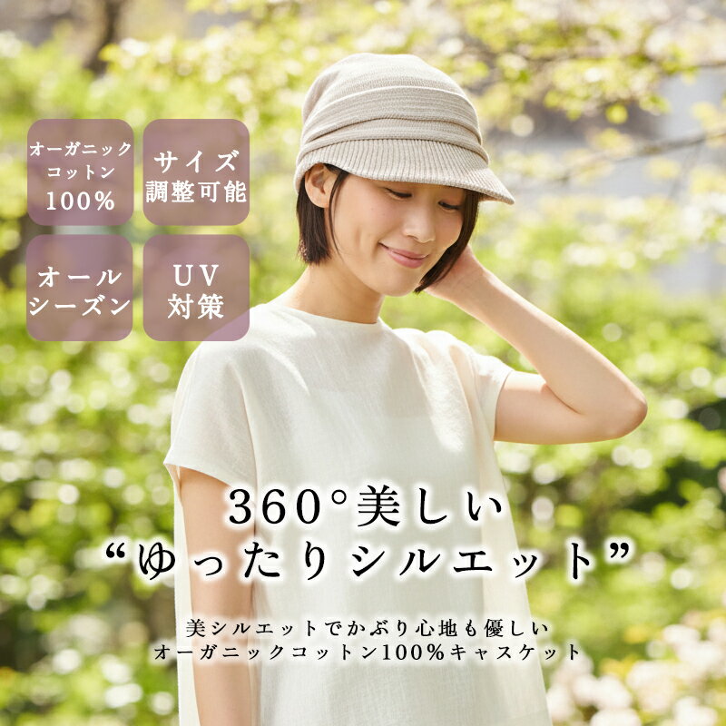 【5/15限定！全品最大10%OFFクーポン&特別価格】【UVカット99％ UPF50+】CHARM ラ...