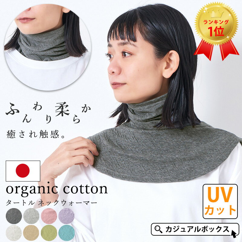  �N�[�|����20%OFF�I2/10 1:59��  �y�V1�� ���{�� CHARM �I�[�K�j�b�N�R�b�g�� �^�[�g�� �l�b�N�E�H�[�}�[ | ���f�B�[�X �I�[���V�[�Y�� �H�~ �~�p �t�� ���� �R�b�g�� ��100 �f�R���e �l�b�N�J�o�[ �X�k�[�h �^�[�g���l�b�N �n�C�l�b�N �� ���t�� �w�� ��J�o�[