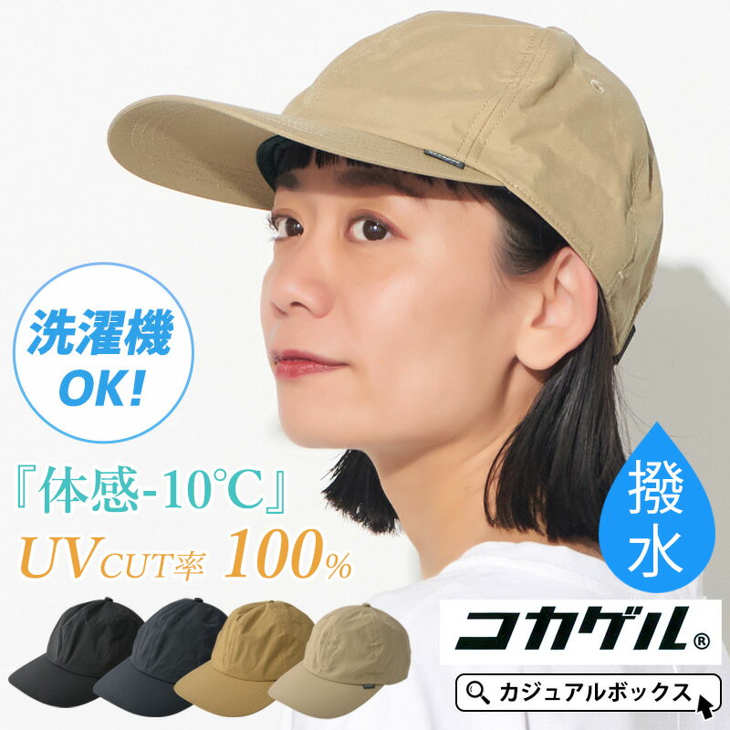 楽天市場】ナイロン（キャップ｜レディース帽子）：帽子<バッグ・小物