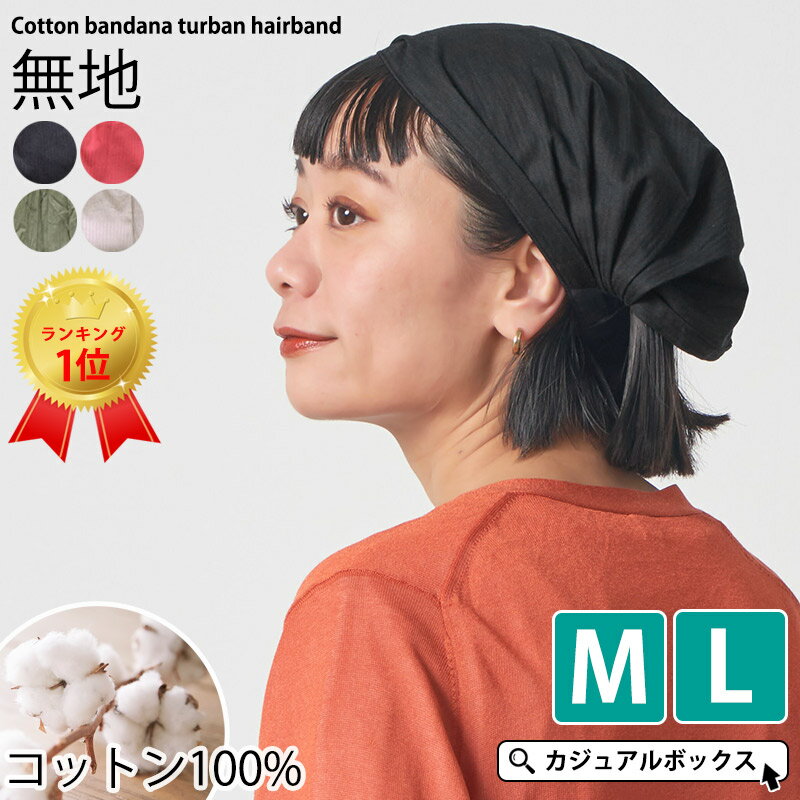  �y�V�����L���O1��  CHARM �R�b�g�� �o���_�i �w�A�o���h 10�V���[�Y 1 | �����Y ���f�B�[�X �H�~ �t�� ��100% �w�b�h�o���h �w�A�[�o���h �^�[�o�� �w�A�^�[�o�� �O�p�� ��l ������� ���� ���L �X�|�[�c ��� �_���X ���~�� �� �j�� ���� ���n �w�A�A�����W �S��