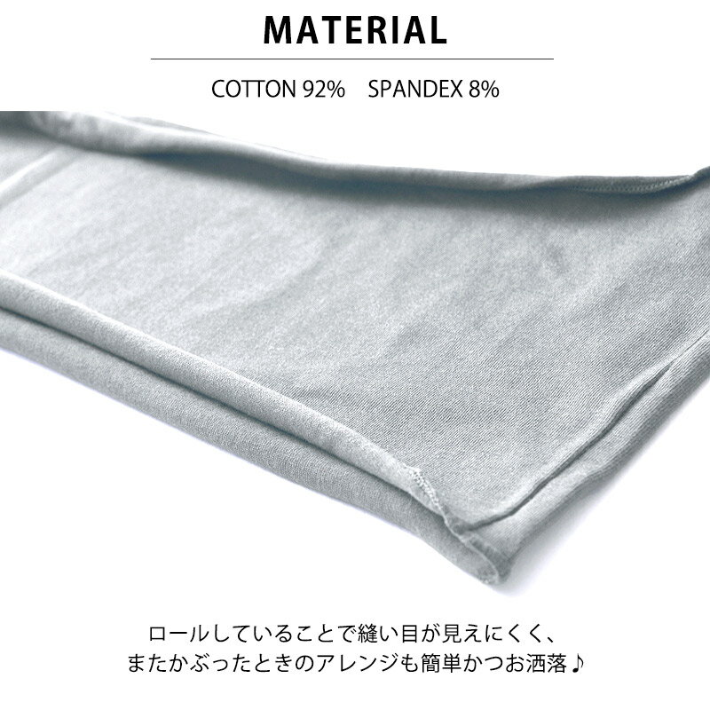 【雑誌掲載アイテム】CHARM コットン ROLLアレンジストレッチ ターバン ヘアバンド | メンズ レディース 春夏 綿 ヘッドバンド ヘアーバンド ヘアターバン ヘアーターバン 幅広 スポーツ ヨガ ジム 洗顔 汗止め ダンス ランニング おしゃれ シンプル 白髪隠し ヘアアレンジ - Image 3